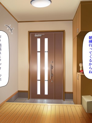 [汁っけの多い柘榴 (スカイハウス、虎兎子、うどん)] 最近友達のママが俺をエロい目で見てくるんだけど！_002