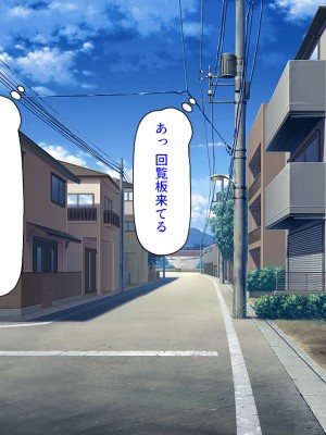 [汁っけの多い柘榴 (スカイハウス、虎兎子、うどん)] 最近友達のママが俺をエロい目で見てくるんだけど！_025