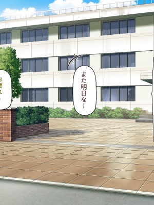 [汁っけの多い柘榴 (スカイハウス、虎兎子、うどん)] 最近友達のママが俺をエロい目で見てくるんだけど！_024