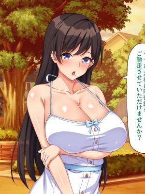 [汁っけの多い柘榴 (スカイハウス、虎兎子、うどん)] 最近友達のママが俺をエロい目で見てくるんだけど！_160