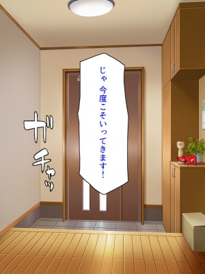 [汁っけの多い柘榴 (スカイハウス、虎兎子、うどん)] 最近友達のママが俺をエロい目で見てくるんだけど！_005