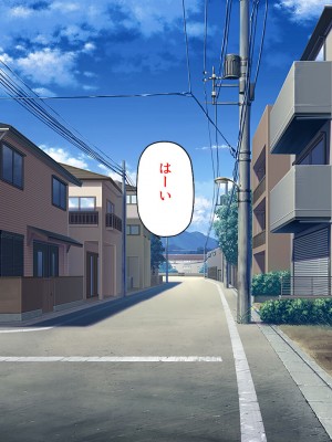 [汁っけの多い柘榴 (スカイハウス、虎兎子、うどん)] 最近友達のママが俺をエロい目で見てくるんだけど！_026
