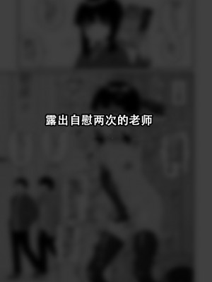 [縦横一線 (品川ミクズ)] 酷い目に遭う男の子たち vol.6 [张佳乐个人汉化]_25