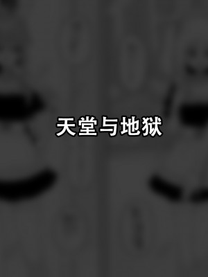 [縦横一線 (品川ミクズ)] 酷い目に遭う男の子たち vol.6 [张佳乐个人汉化]_44