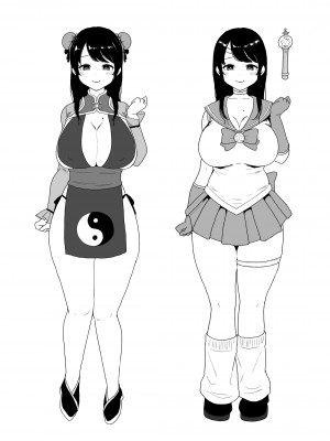 [鼠の母 (鼠のぼ)] コスハメ人妻交尾録 [中国翻訳]_83