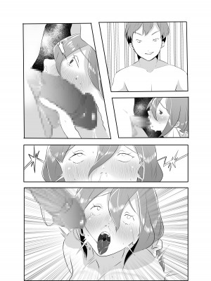[アトリエTODO (サンドバックもちだ、TODO監督)] デリヘル呼んだら友達の母ちゃんが来た。_080