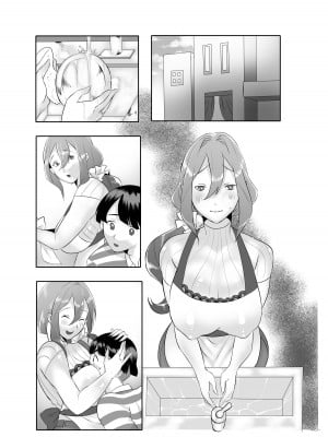 [アトリエTODO (サンドバックもちだ、TODO監督)] デリヘル呼んだら友達の母ちゃんが来た。_067