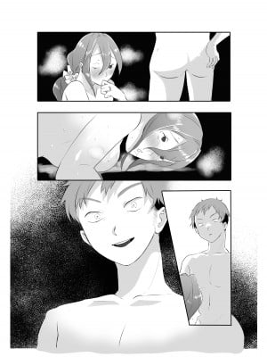 [アトリエTODO (サンドバックもちだ、TODO監督)] デリヘル呼んだら友達の母ちゃんが来た。_081