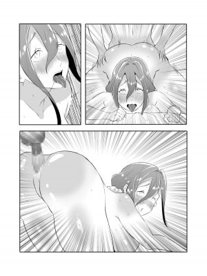 [アトリエTODO (サンドバックもちだ、TODO監督)] デリヘル呼んだら友達の母ちゃんが来た。_093