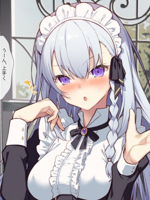 [Leonids (德之ゆいか)] お夜伽メイド行列中！_055