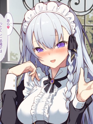 [Leonids (德之ゆいか)] お夜伽メイド行列中！_039