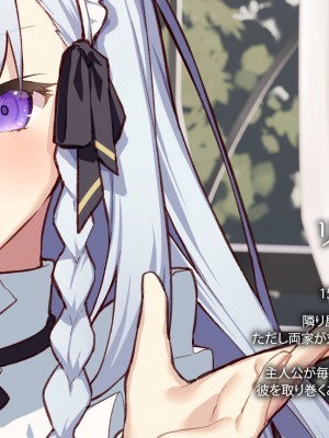 [Leonids (德之ゆいか)] お夜伽メイド行列中！_035