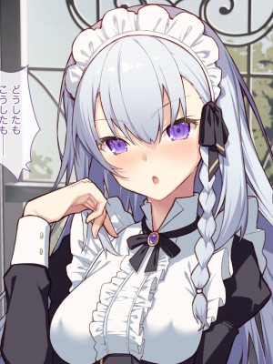 [Leonids (德之ゆいか)] お夜伽メイド行列中！_052