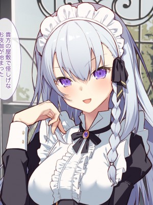 [Leonids (德之ゆいか)] お夜伽メイド行列中！_036