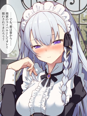 [Leonids (德之ゆいか)] お夜伽メイド行列中！_038