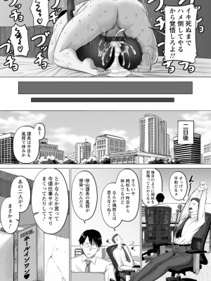 [池竜静留] PUSSY SLAVE〜淫らな肉奴●〜_181