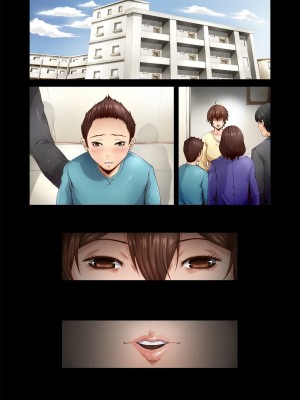 [Vマニア] 痴女団地の秘蜜_97