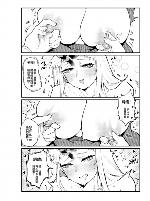 [UNI onicorn] Always SIMP my darling, Pale Harbour ｜ 我所痴爱着的，港湾栖姬 [侯羽哥个人中译]_07