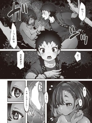 WEEKLY快楽天 2023 No.43_39