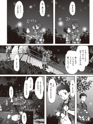 WEEKLY快楽天 2023 No.43_27