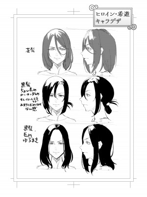 [スタジオ・ダイヤ (オリタ)] 縛られたのは心〜追い詰められてあなたに溺れて〜 [DL版]_54