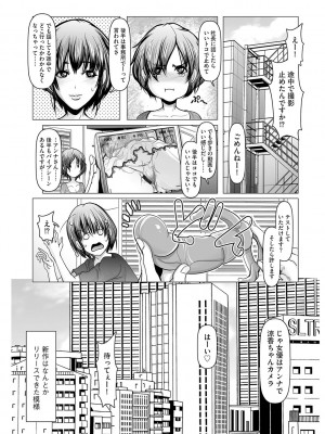 G-エッヂ Vol.045_189