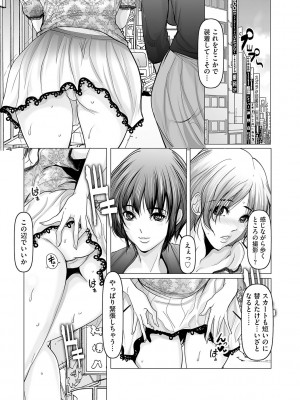 G-エッヂ Vol.045_174