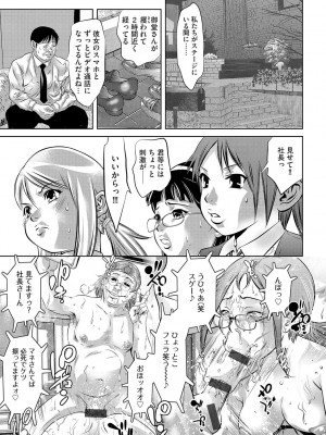 G-エッヂ Vol.045_094