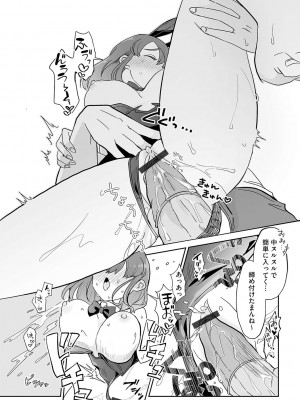 G-エッヂ Vol.045_076
