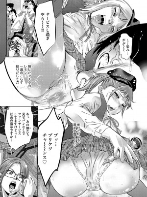 G-エッヂ Vol.045_090