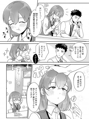 G-エッヂ Vol.045_063