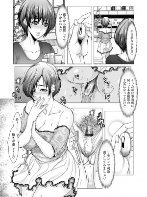 G-エッヂ Vol.045_178