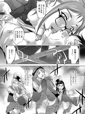 G-エッヂ Vol.045_088