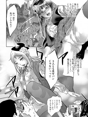 G-エッヂ Vol.045_089