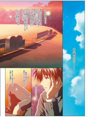 [滝美梨香] MISSING LOVERS Remain ただ憧れを知る者だけが… [DL版]_156