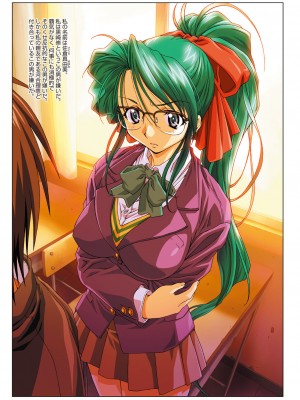 [滝美梨香] MISSING LOVERS Remain ただ憧れを知る者だけが… [DL版]_085