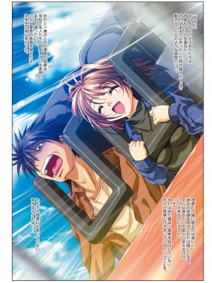 [滝美梨香] MISSING LOVERS Remain ただ憧れを知る者だけが… [DL版]_048