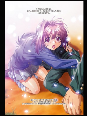 [滝美梨香] MISSING LOVERS Remain ただ憧れを知る者だけが… [DL版]_066