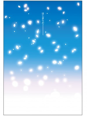 [滝美梨香] MISSING LOVERS Remain ただ憧れを知る者だけが… [DL版]_167