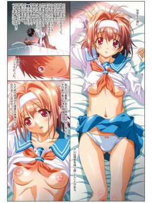 [滝美梨香] MISSING LOVERS Remain ただ憧れを知る者だけが… [DL版]_046