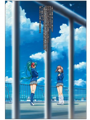 [滝美梨香] MISSING LOVERS Remain ただ憧れを知る者だけが… [DL版]_086