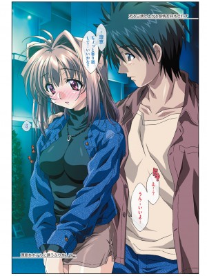 [滝美梨香] MISSING LOVERS Remain ただ憧れを知る者だけが… [DL版]_064