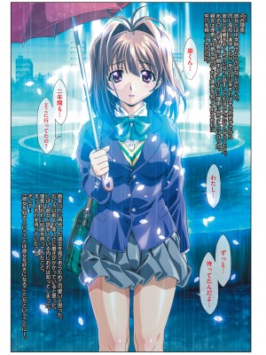 [滝美梨香] MISSING LOVERS Remain ただ憧れを知る者だけが… [DL版]_047