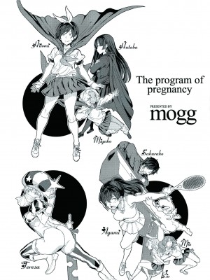 [mogg] 種付けプログラム｜配種計畫 [中国翻訳] [無修正]_200