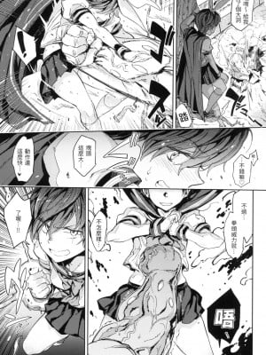 [mogg] 種付けプログラム｜配種計畫 [中国翻訳] [無修正]_052