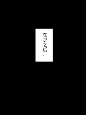 [放課後居残り組 (仁志田メガネ)] 女将軍アルテシア ダークエルフ孕ませ調教記録｜女将军阿尔泰西亚的怀孕调教记录 [KOKORO个人汉化]_35
