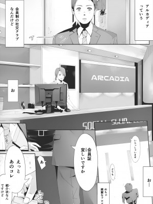 [erocs]  ブラインド_007