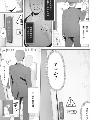 [erocs]  ブラインド_006