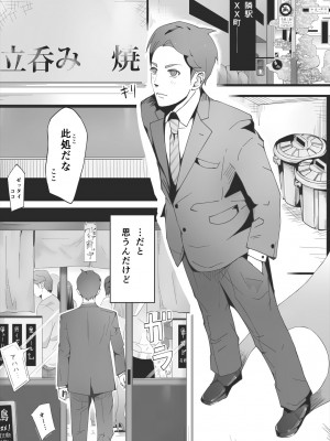[erocs]  ブラインド_004