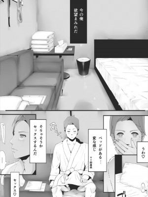 [erocs]  ブラインド_031